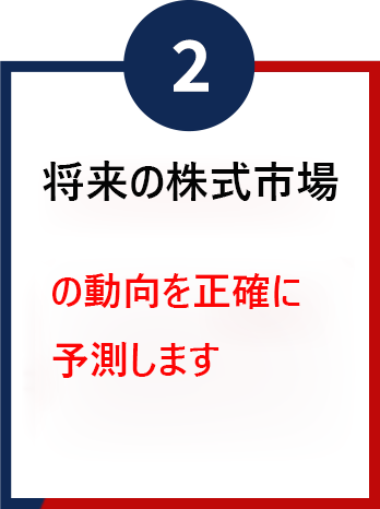 自己資金の最大5倍まで投資OK