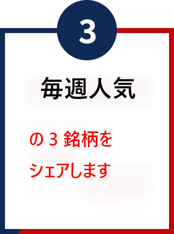 下落相場も利益のチャンス